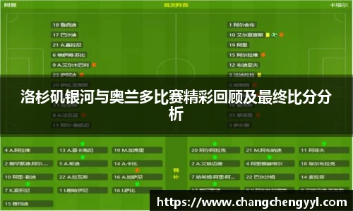 EMC易倍体育EMC SPORTS
